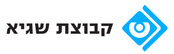 קבוצת שגיא